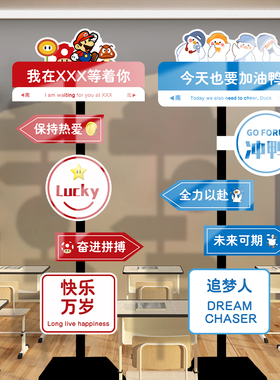 网红拍照打卡路牌导向牌我在xx等你路标广告班级文化布置定制指示牌支架高中培训辅导班机构装饰提示牌