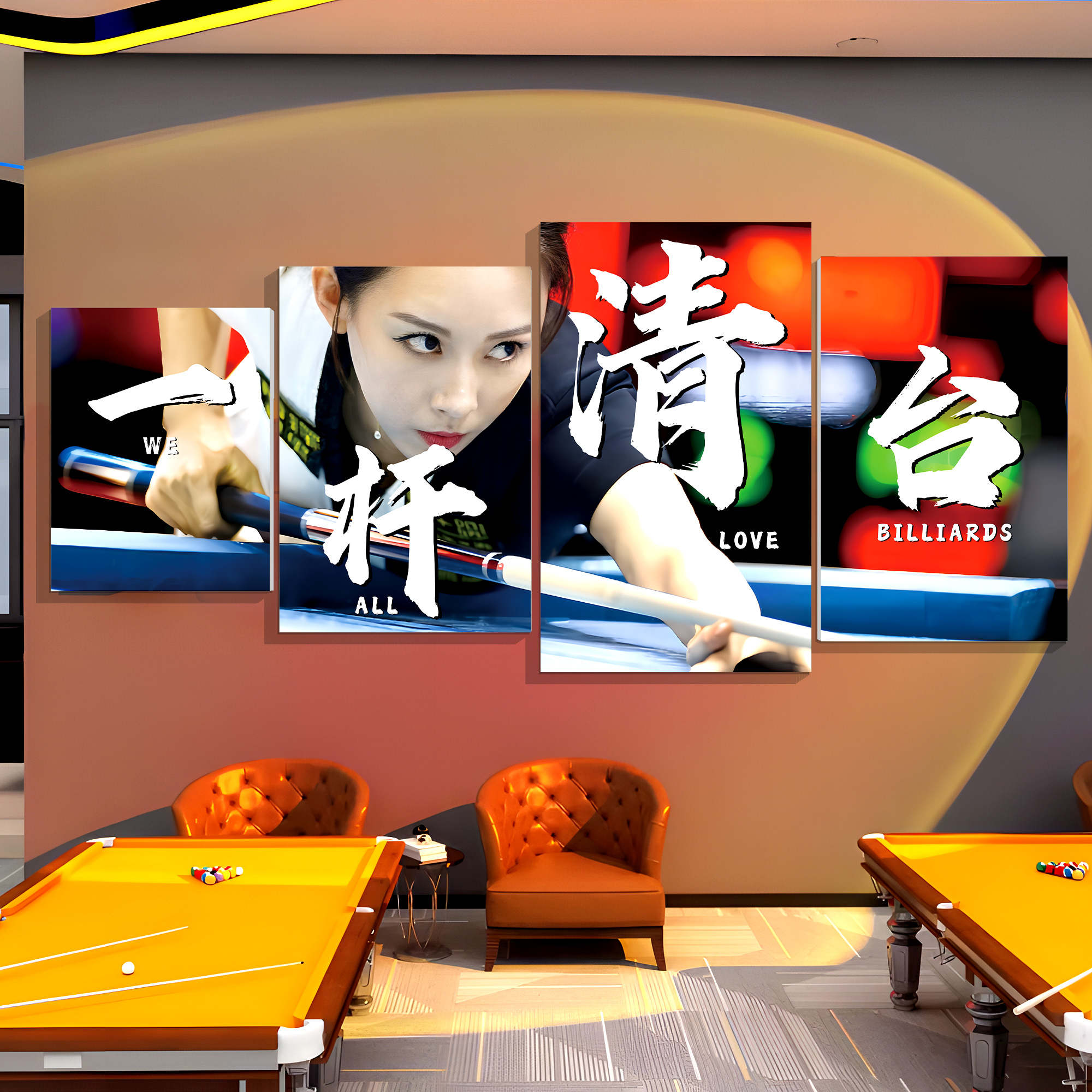 网红台球厅墙面装饰画桌球室布置用品大全广告海报形象壁挂画贴纸