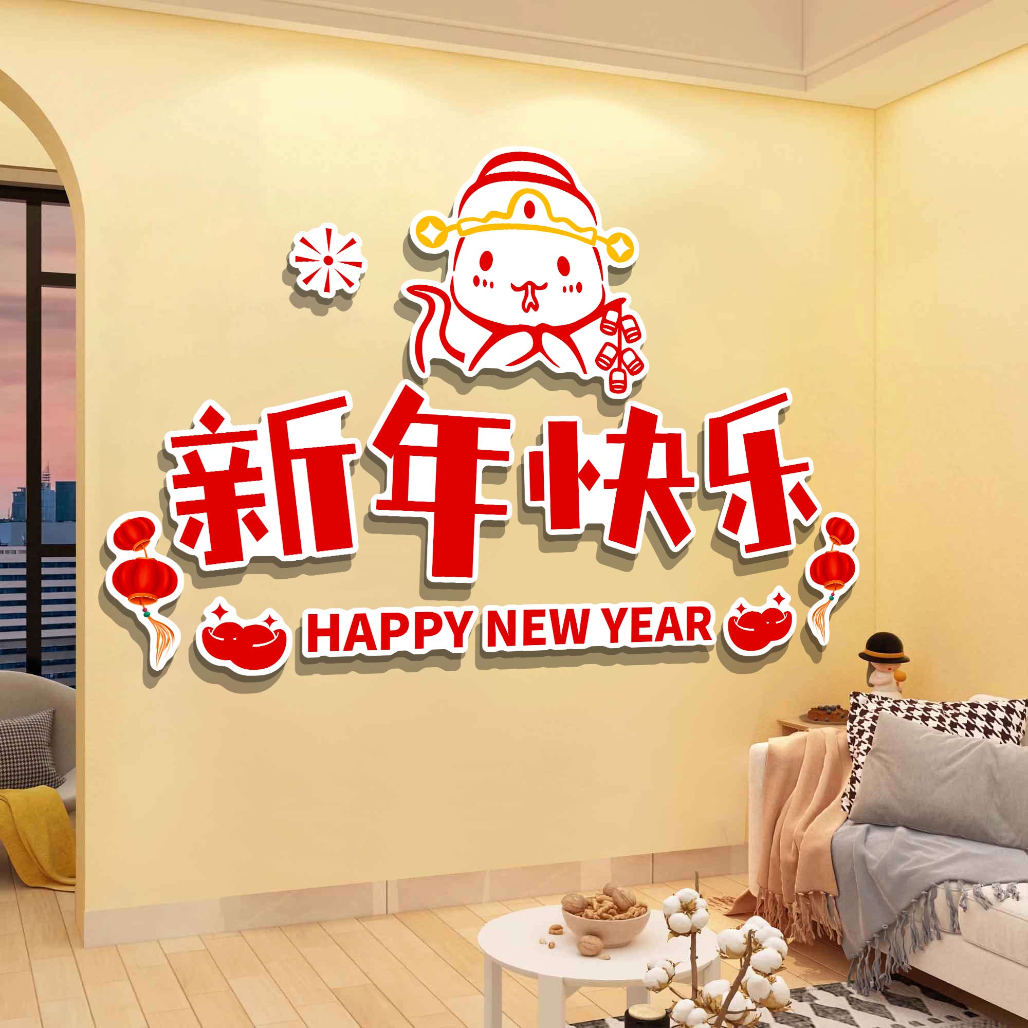 2025新年装饰墙贴加急发货款式多