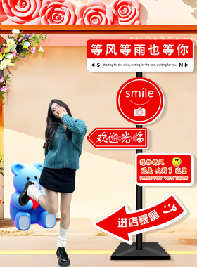 网红打卡指示牌我在xx很想你路牌标民宿小院奶茶咖啡火锅餐饮饭店拍照区氛围布置店门口吸引人导向指引牌定制