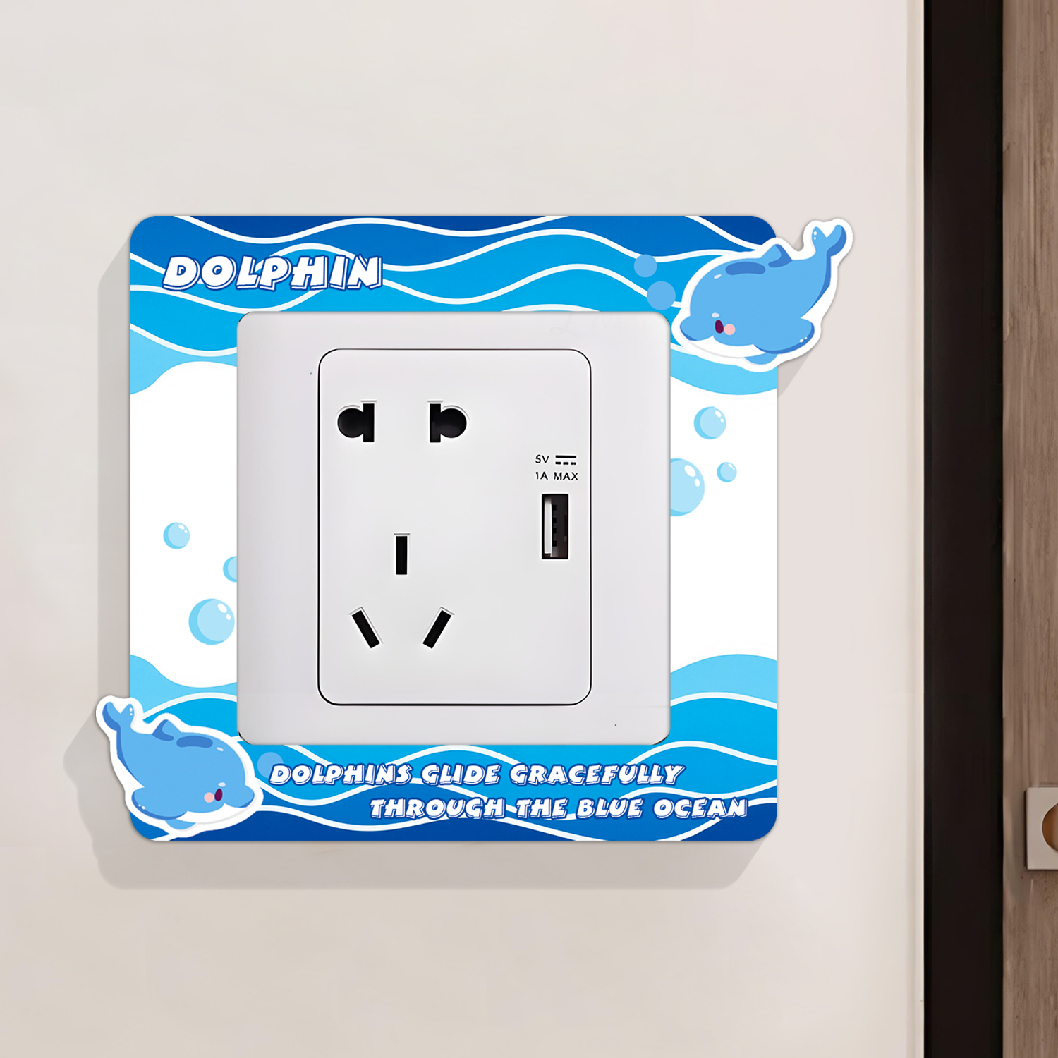 网红插座美化边框套可爱卡通装饰