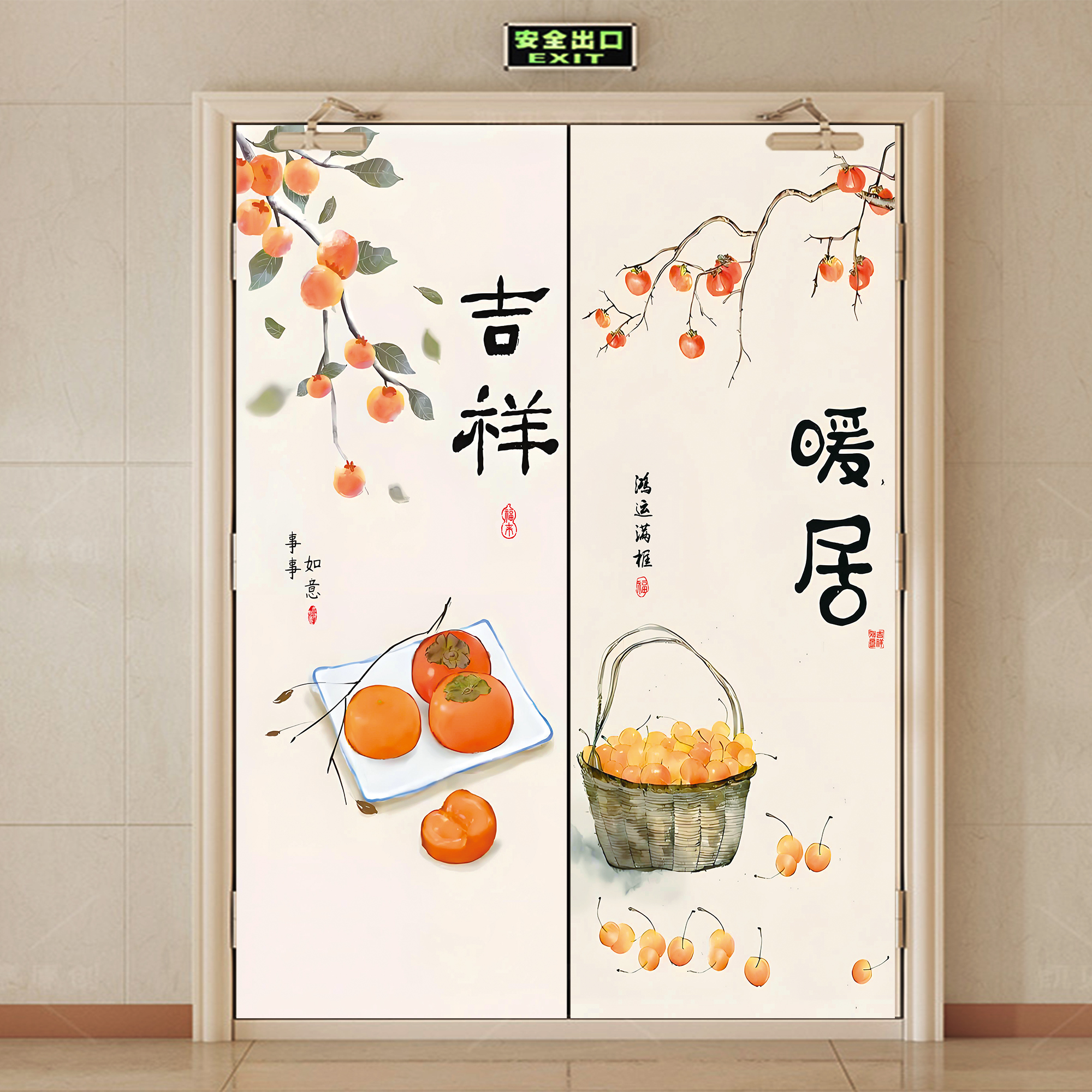 水井门贴纸高级感电井房防火门