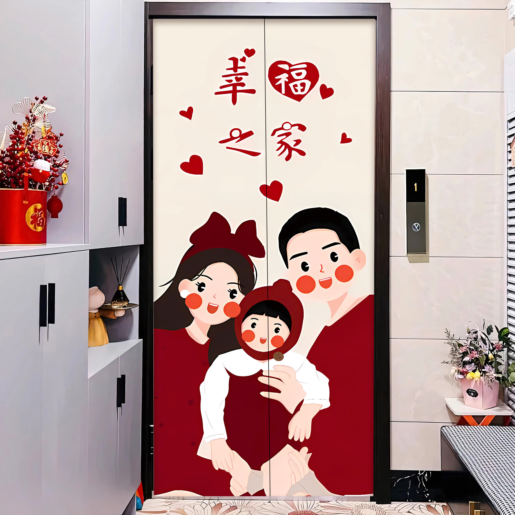 幸福之家电梯门贴纸家庭入户氛围布置自粘一梯一户简约温馨装饰画,家居饰品,门贴,淘宝优惠券,粉丝福利购,淘宝优惠卷