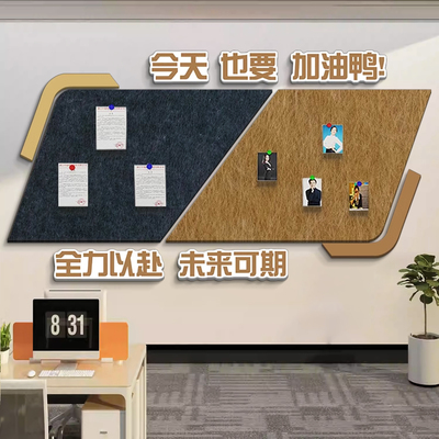 企业文化展示荣誉墙多种款式可选