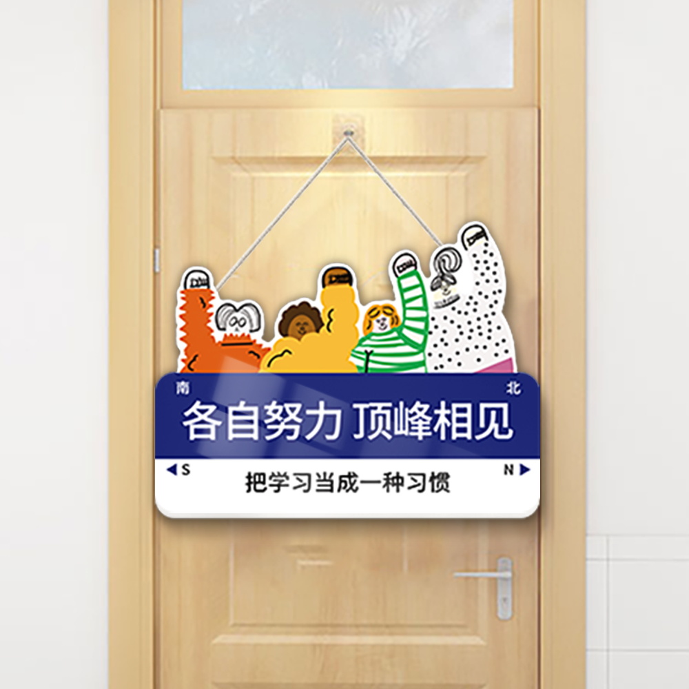 小学班级布置教室装饰挂画