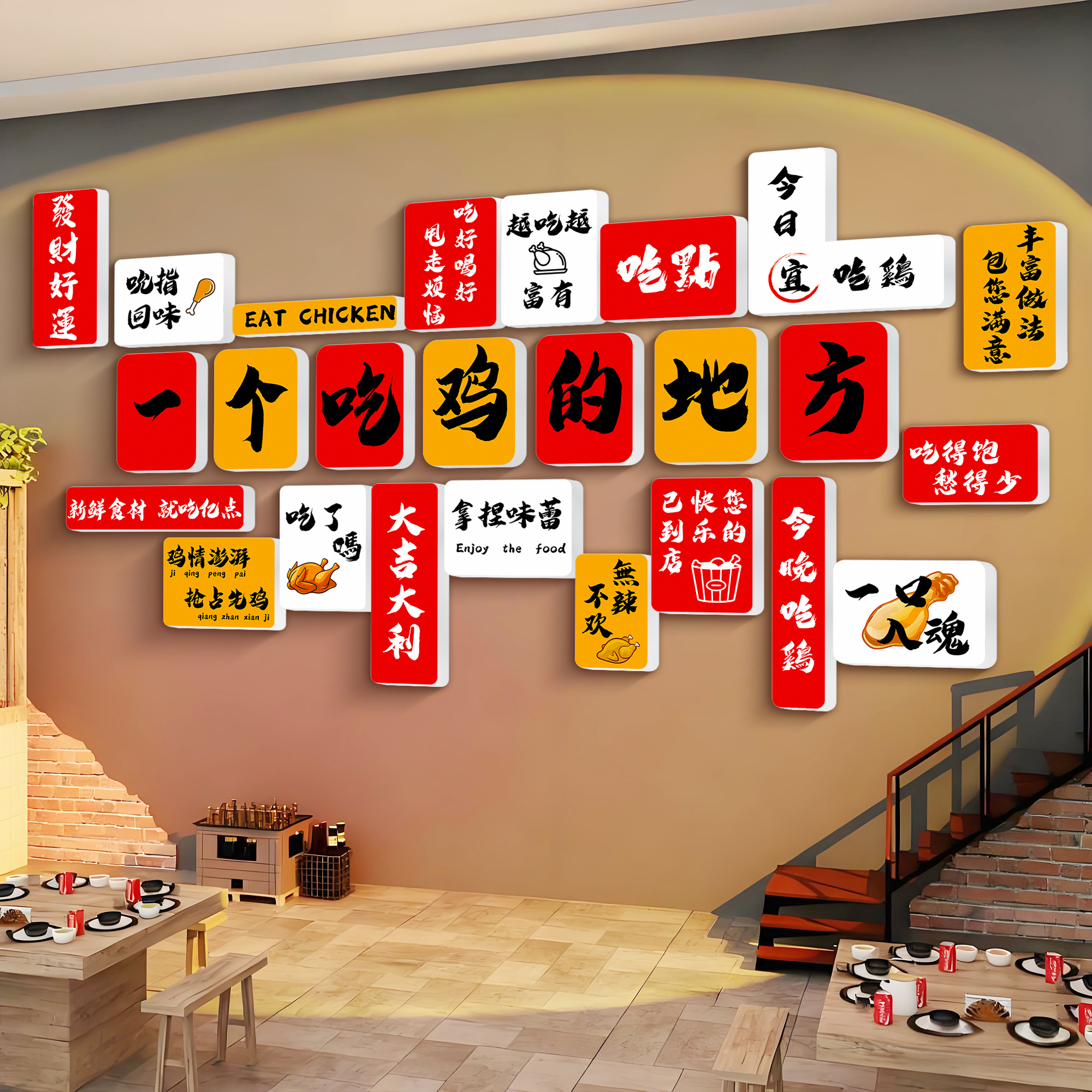 地锅鸡店墙面装饰画黄焖鸡公煲火锅鸡餐饮饭店市井风格背景墙贴纸图片