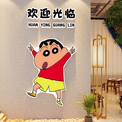 餐饮店网红墙吸引人多种款式可选