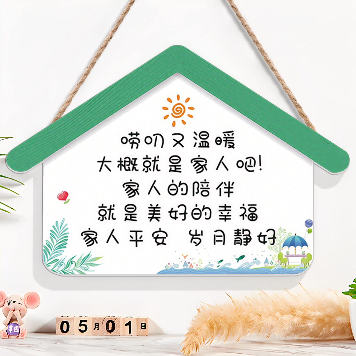 欢迎回家创意入户门门口挂牌定制