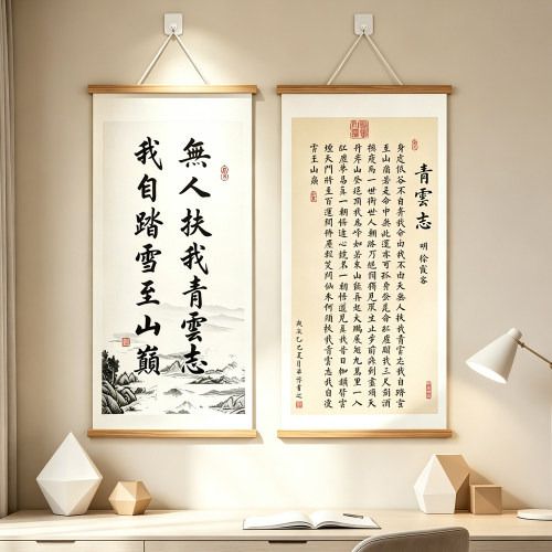 免费设计 极速发货 高清印刷 支持定制