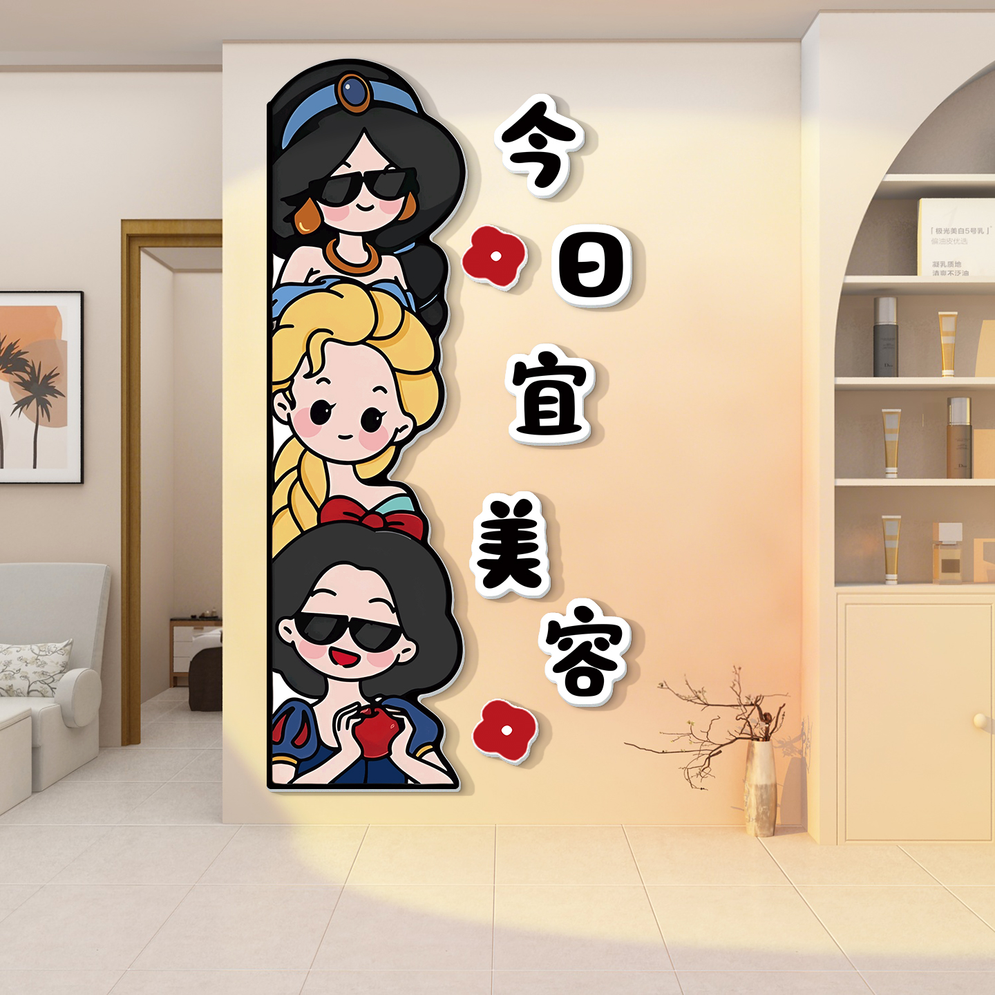 美容院形象背景墙面装饰品挂画