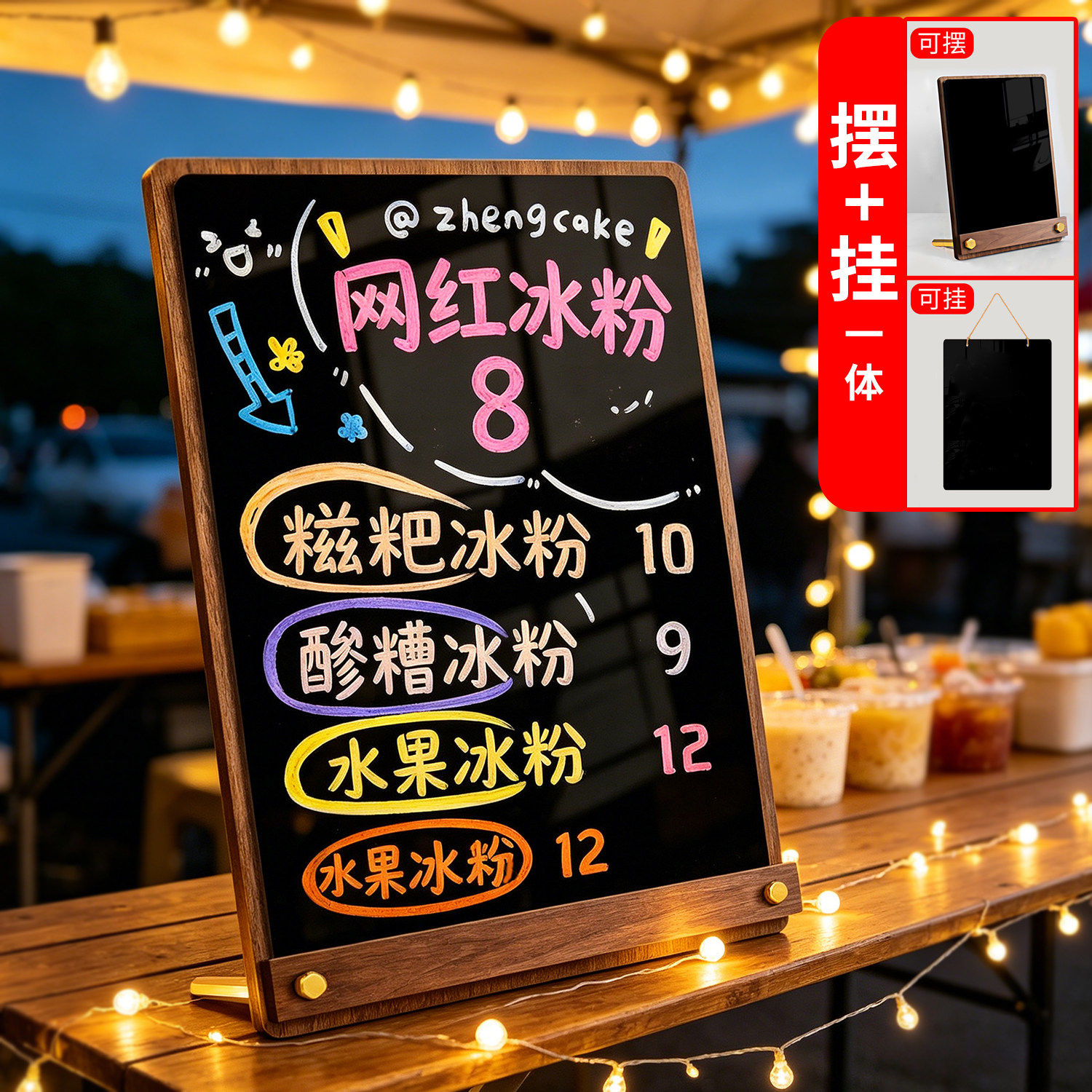 摆摊专用小黑板发光展示牌DIY手写价目表价格牌奶茶咖啡餐饮店挂墙立式招牌可擦写A4小黑板夜市摊位桌面台卡