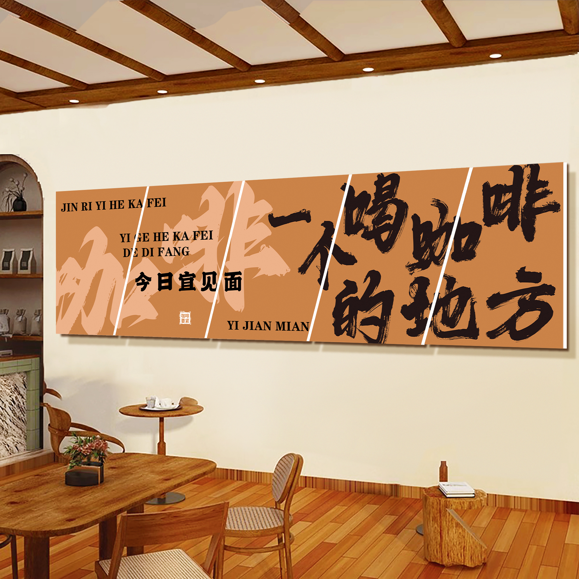 网红打卡造景拍照氛围布置海报贴