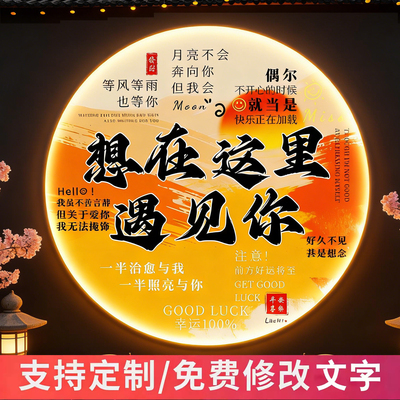 网红打卡墙装饰软膜圆形落日灯箱定制民宿小院酒吧氛围布置背景墙