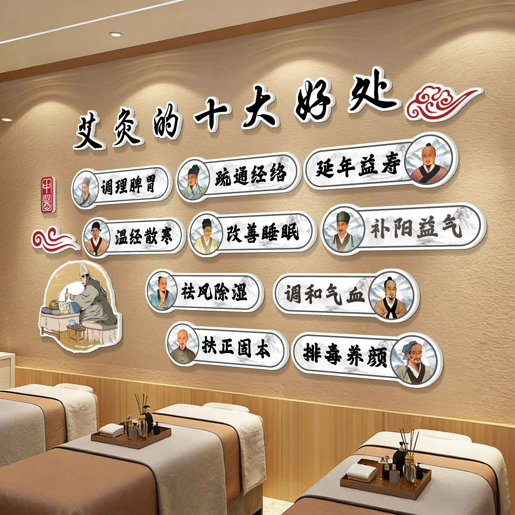 美容院墙面装饰高级感养生馆布置