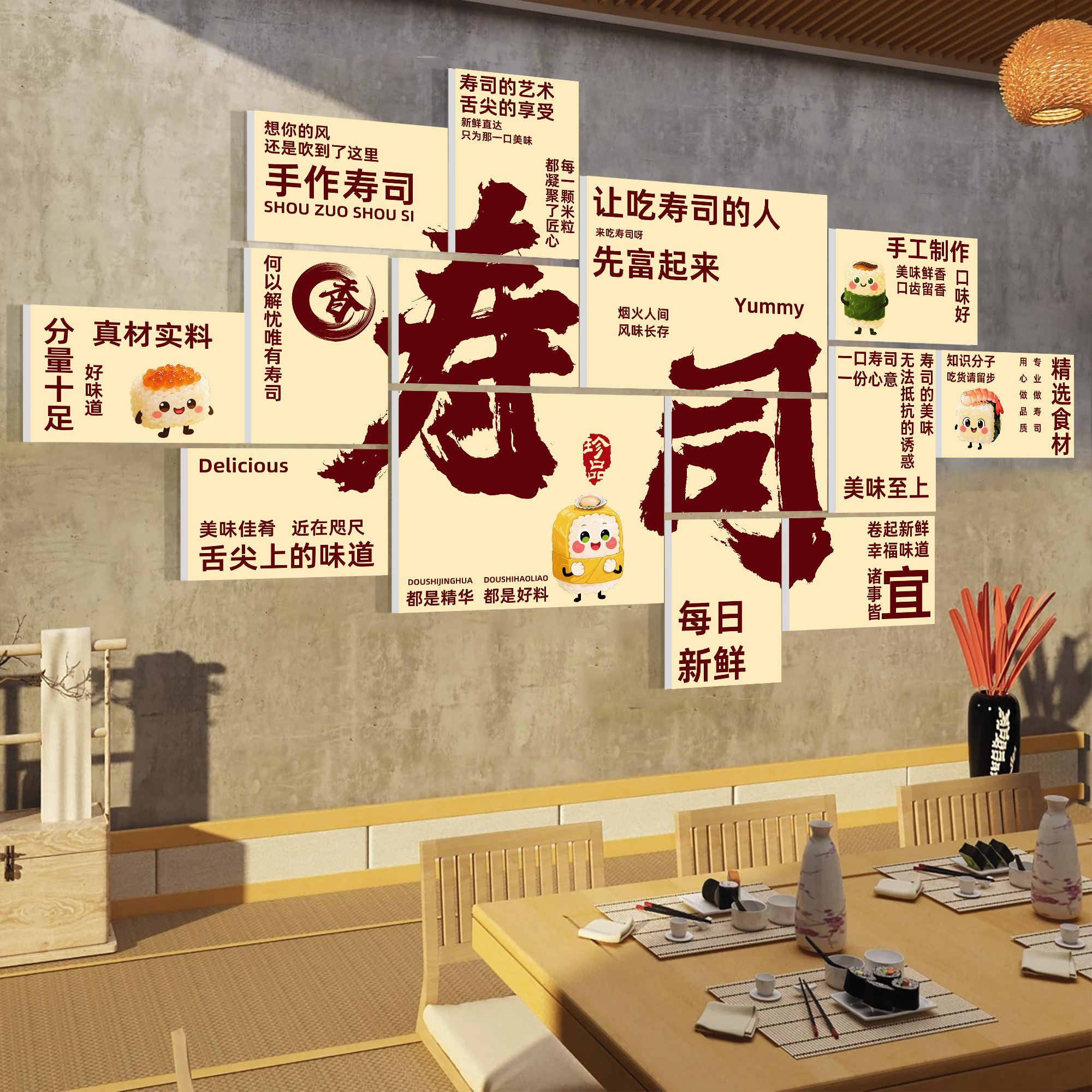 寿司店墙面装饰画日料餐厅挂画贴纸日式小吃餐饮店网红打卡背景墙图片