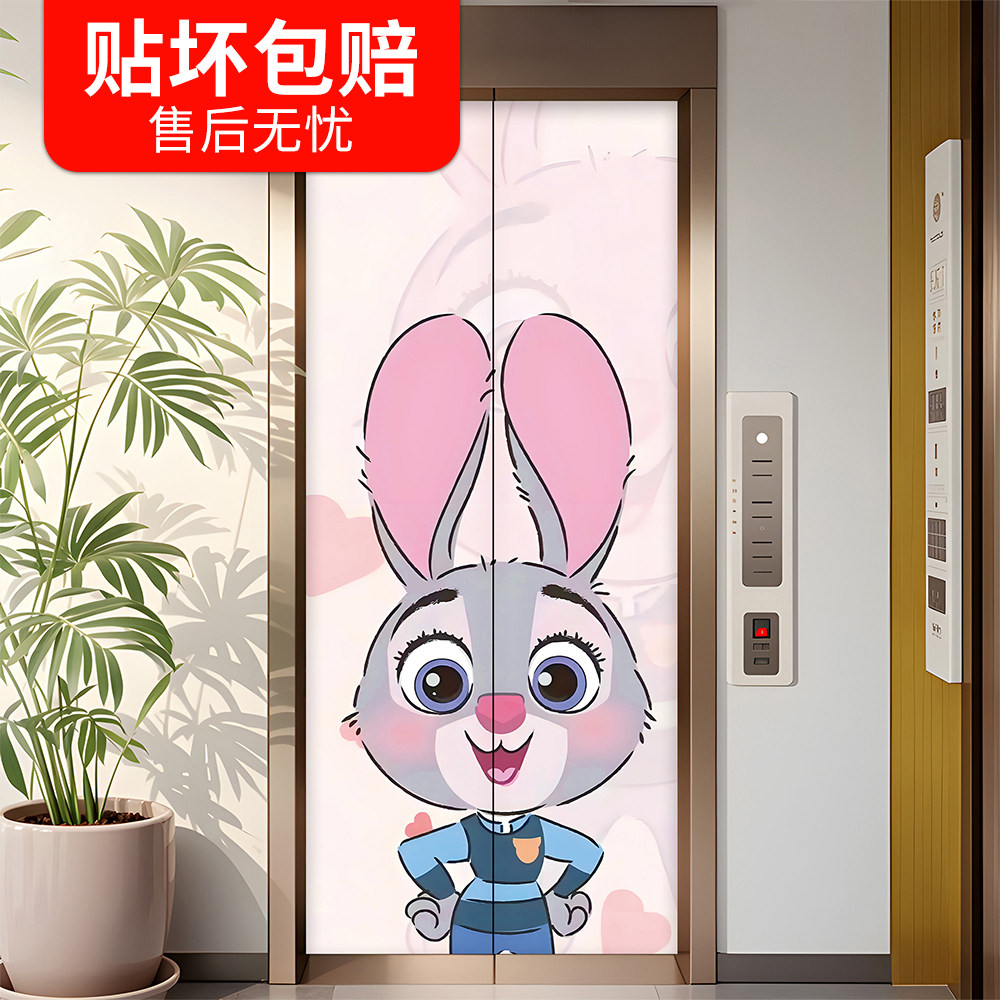 疯狂动物城电梯门贴纸高级感一梯一户装饰贴画卡通创意电梯门壁纸,家居饰品,软装墙贴,淘宝优惠券,粉丝福利购,淘宝优惠卷