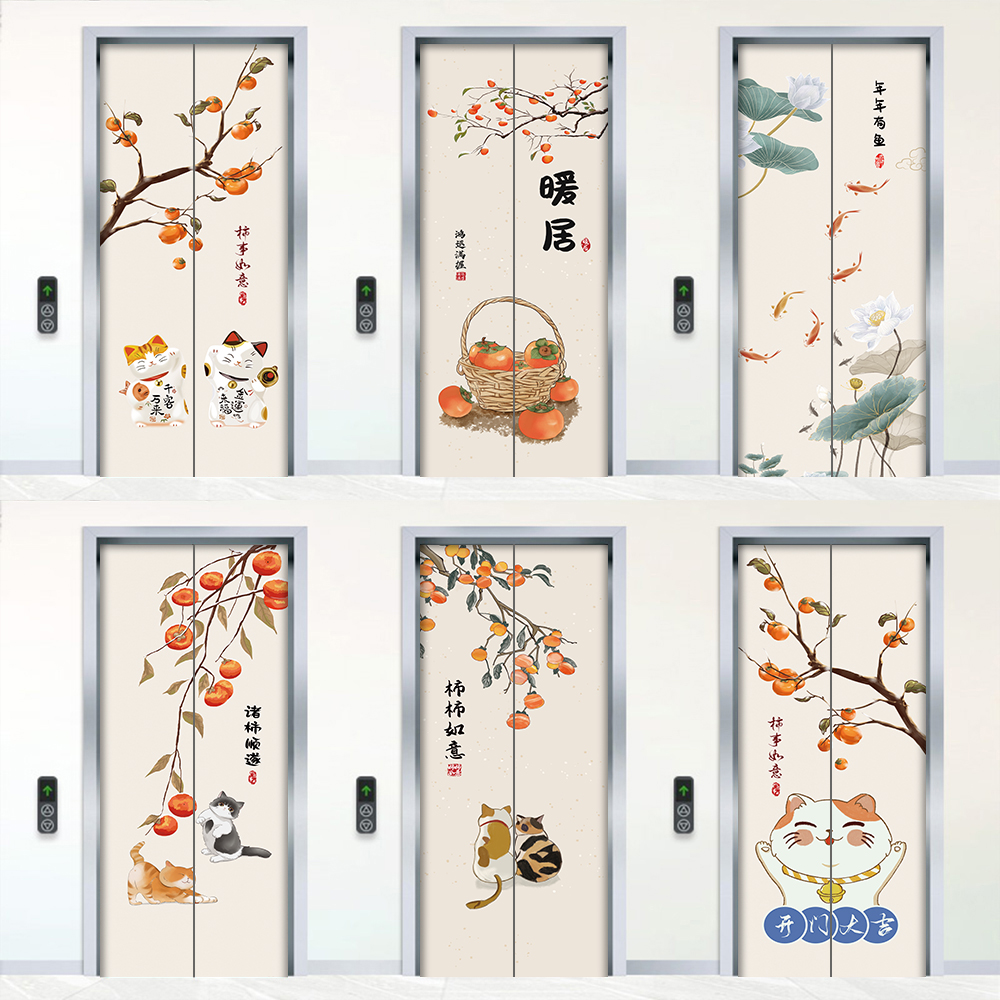入户电梯门现货速发贴纸装饰贴画