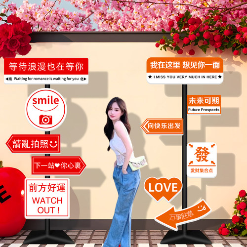 网红打卡拍照区布置指示牌吸引人