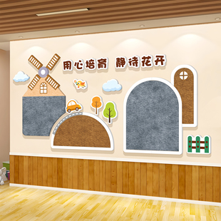 毛毡公告班务栏幼儿园教室布置墙面装饰班级文化学生风采展示照片