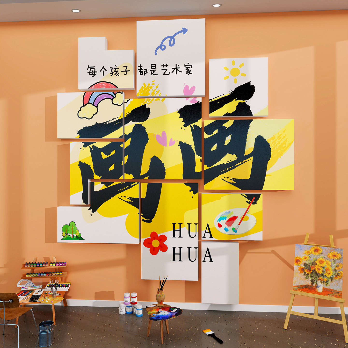 画室布置美术教室墙面装饰贴纸画