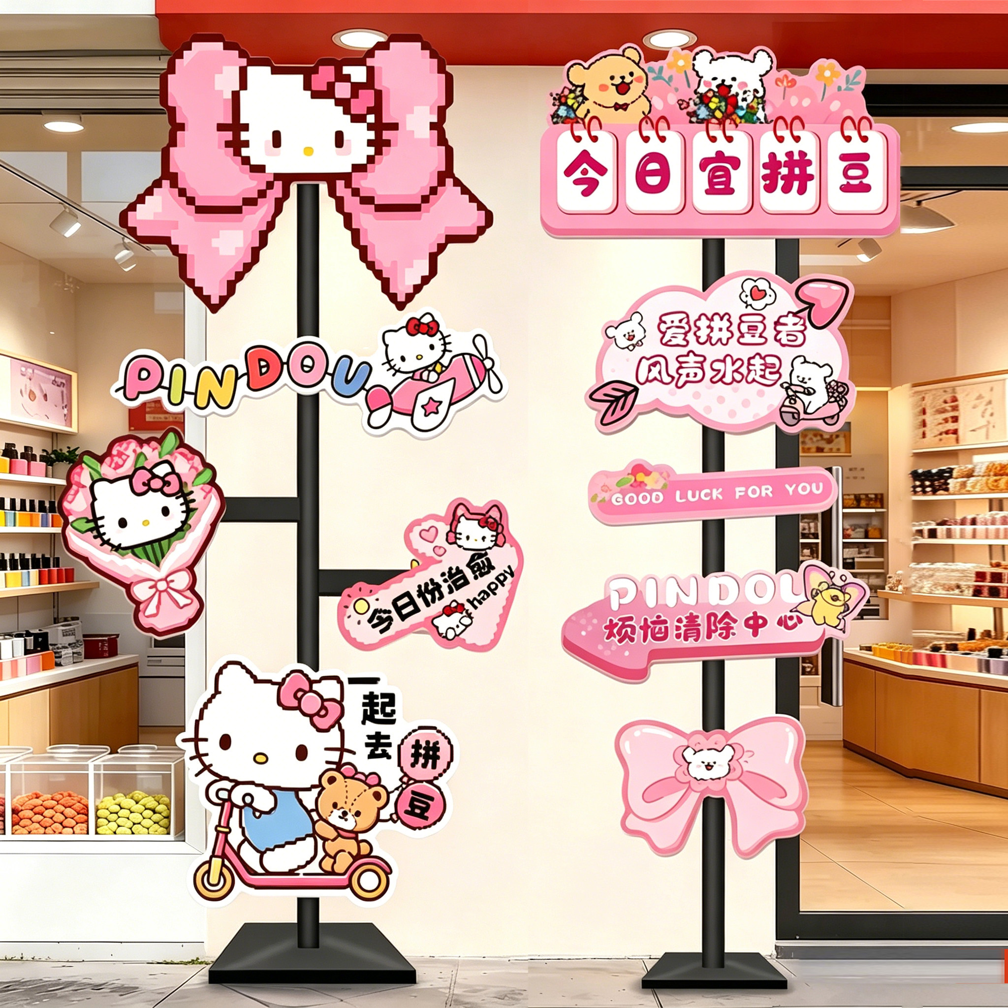 网红打卡手作diy拼豆店铺装饰墙面广告牌贴海报立牌摆件氛围布置