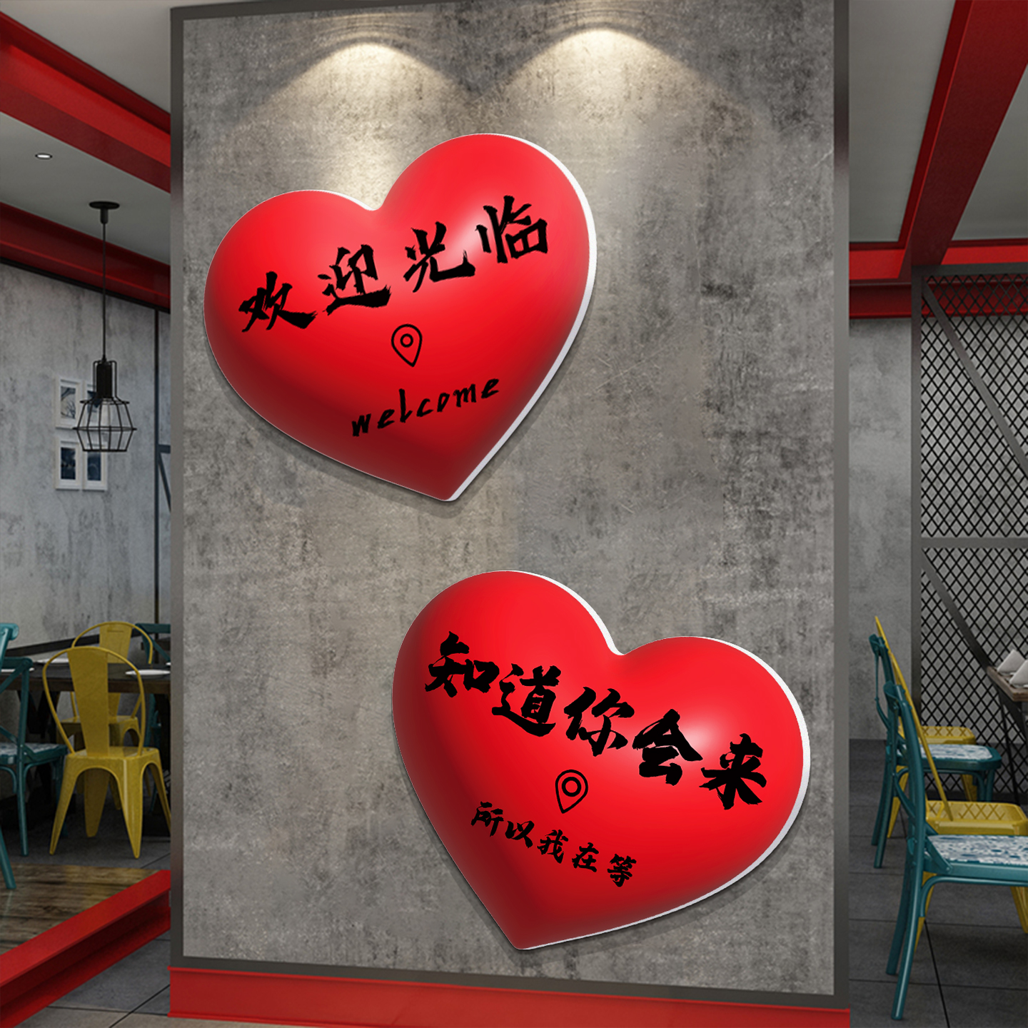 餐饮店墙面装饰壁画烧烤肉火锅店氛围布置创意挂画网红打卡背景墙图片