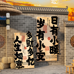 2025网红打卡形象小院茶室氛围布置馆高级感户外古风场造背景墙面