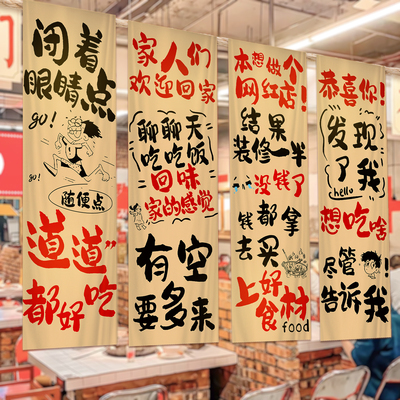 多种款式可供选择火锅店墙面装饰