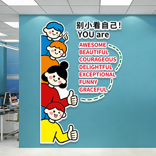 办公室柱子墙面文化装饰休闲区励志标语企业司背景墙贴画氛围布置