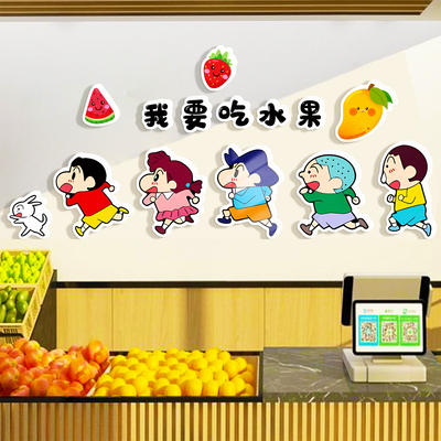 水果店网红墙吸引人多种款式可选