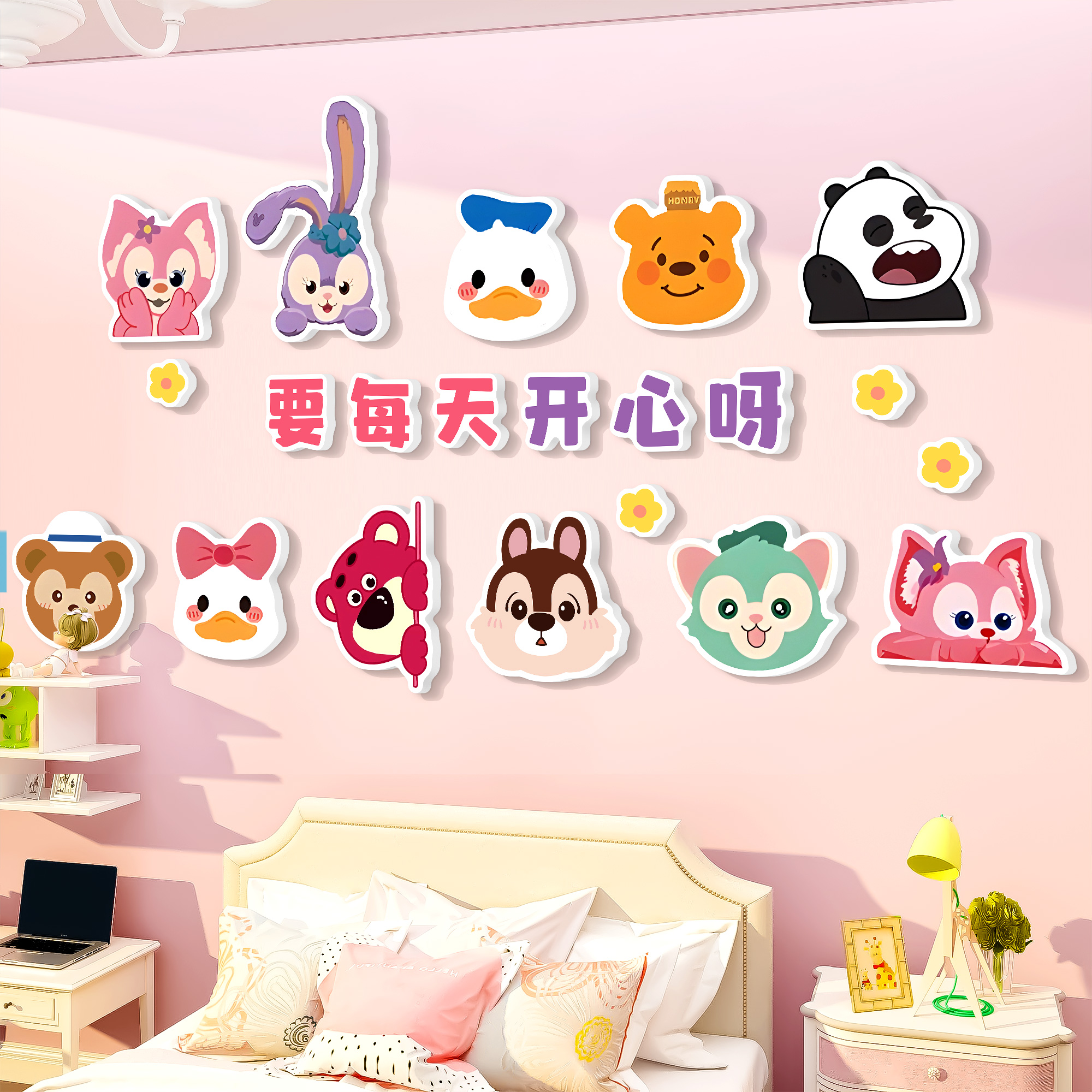 儿童房间布置装饰床头墙面贴纸画