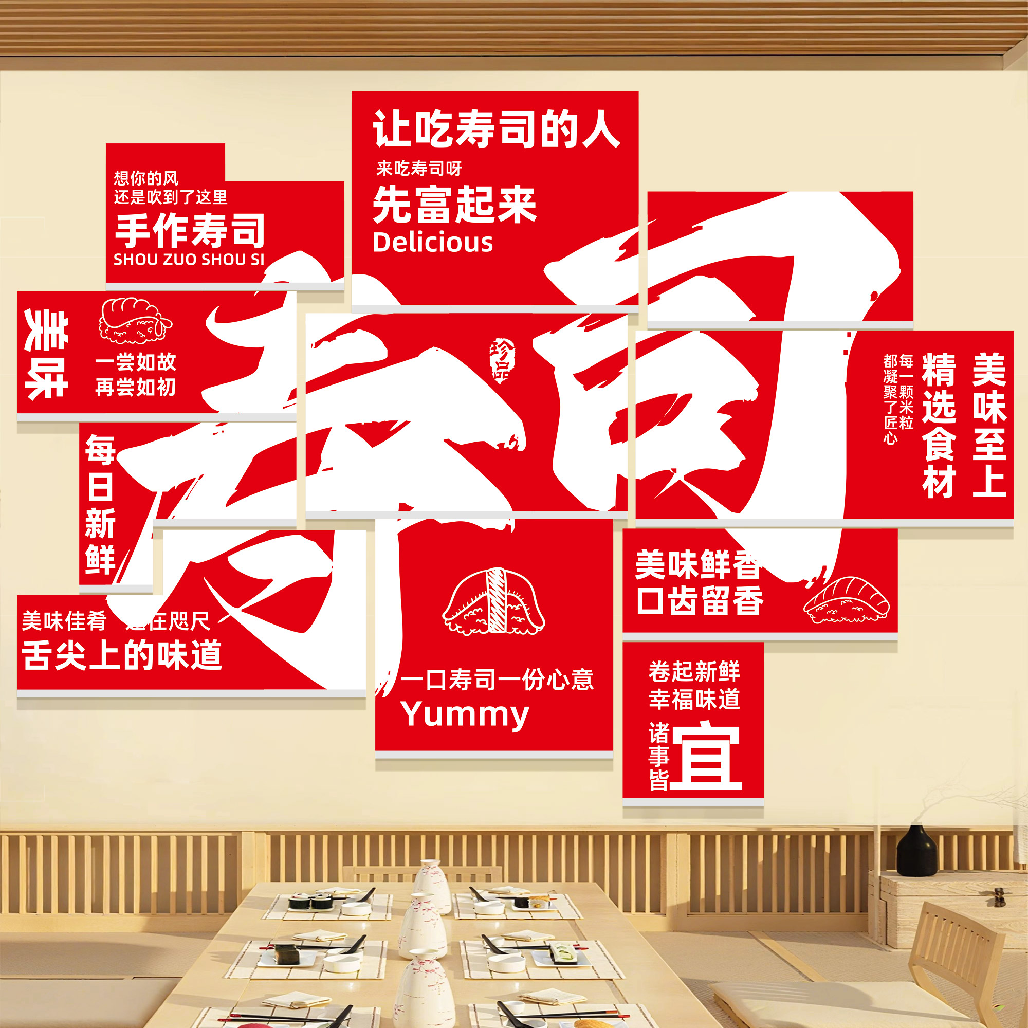 寿司店墙面装饰画日料餐厅日式小吃餐饮店氛围布置网红打卡背景墙图片