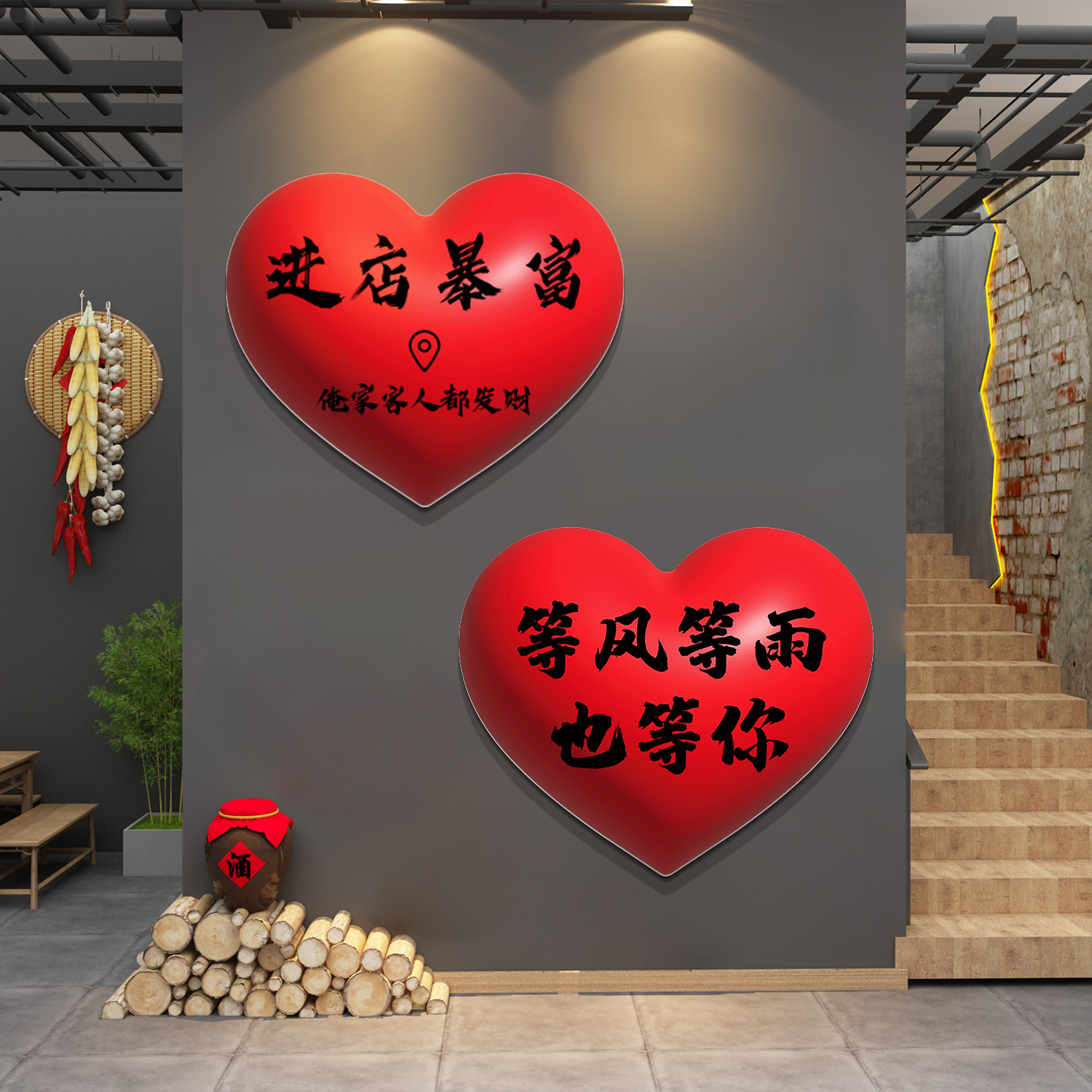 烧烤店墙面装饰创意挂画烤肉火锅餐饮店氛围布置网红打卡背景墙贴
