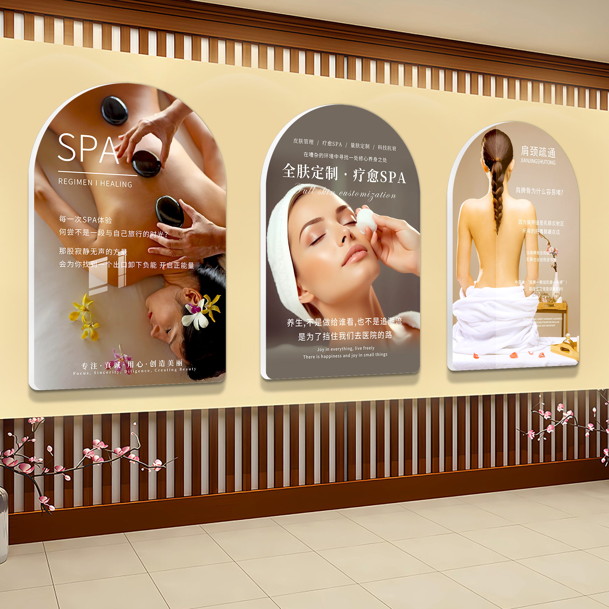 美容院养生馆背景形象墙面装饰画