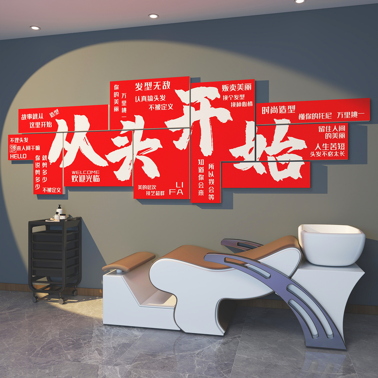 理发店墙面装饰品洗头区墙贴挂画