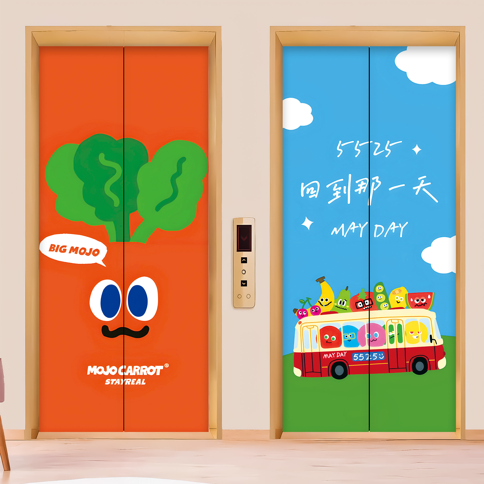 五月天电梯门贴纸一梯一户装饰画