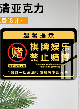 麻将馆棋牌室墙面装饰画墙贴台球厅用品大全网红氛围布置海报贴纸