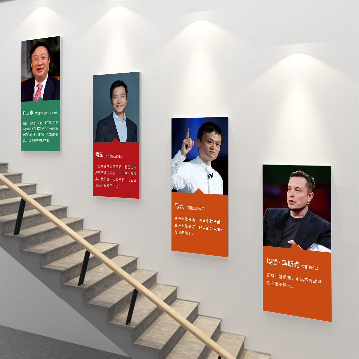 办公室墙面装饰公司企业文化墙氛围布置团队励志标语进门形象贴画