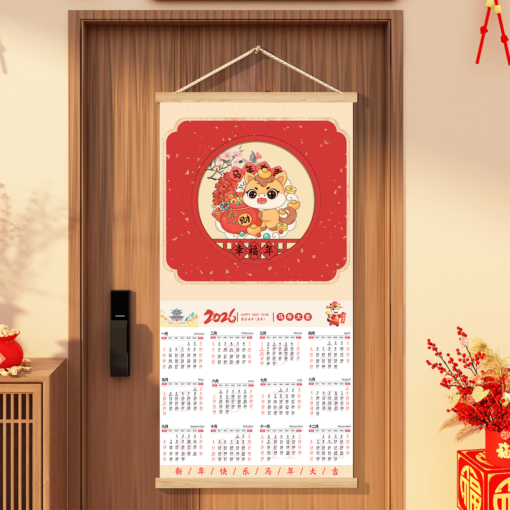 马年新年装饰福字新款日历创意年历全年一单张家用挂墙中国风挂历高档加厚大号公司年会广告定制LOGO台历黄历,文具电教/文化用品/商务用品,台历,淘宝优惠券,粉丝福利购,淘宝优惠卷