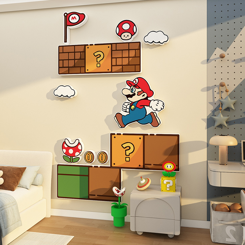 儿童房间装饰男孩卧室马里奥贴纸