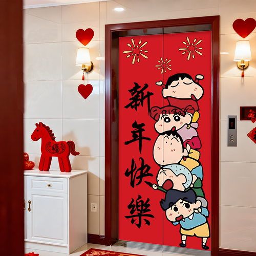 新年装饰电梯门贴纸高级感一梯一户门口布置笔小新贴纸遮丑翻新