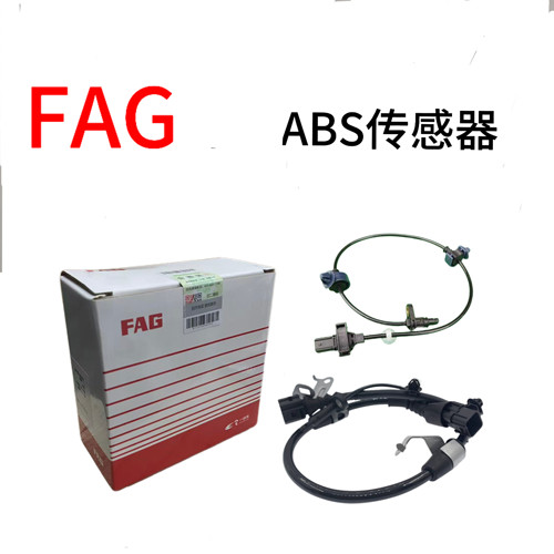 ABS轮速传感器感应线适用丰田RAV4荣放汉兰达卡罗拉普拉多致炫享