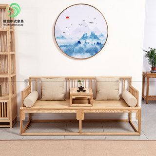 新中式实木罗汉床沙发组合推拉客厅现代简约小户型禅意床榻白蜡木