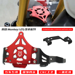 饰盖 适用本田MONKEY125改装 配件 可调降低前挡泥板支架 铝合金装