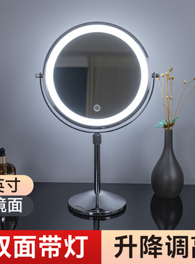 化妆镜子带灯可调节高度台式桌面放大镜led双面镜便携家用美妆镜