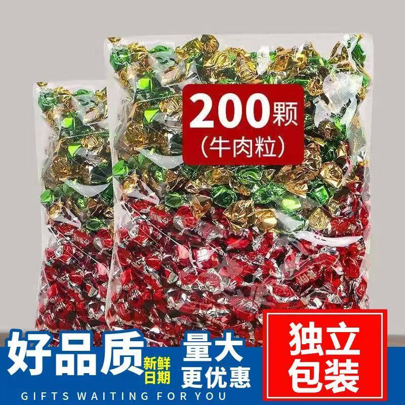 网红牛肉粒独立装香辣五香沙嗲零食小吃牛肉干解馋办公休闲食品