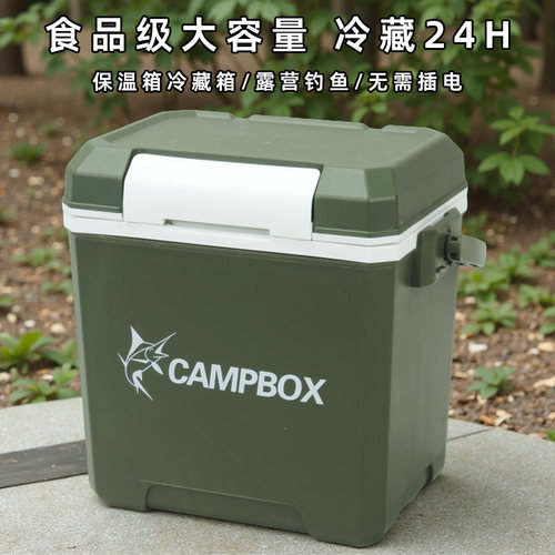 7L冷小熊保温箱冷热两用