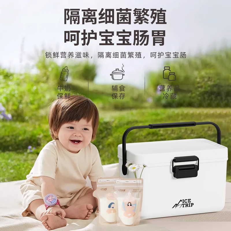 4L冷小熊保温箱冷热两用