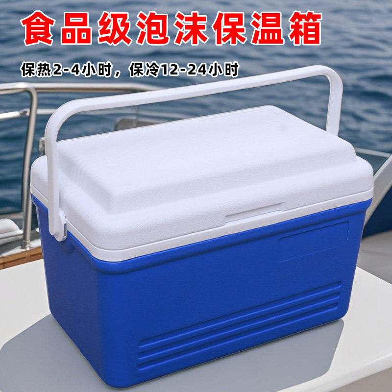 30L冷小熊保温箱冷热两用