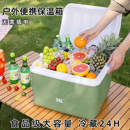 26L保温箱冷热两用外卖箱